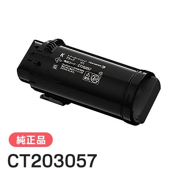 FUJIFILM トナーカートリッジ 富士 ( FUJIFILM 楽天市場】CT203057/CT203058/CT203059/CT203060 CT203057 プリンター・複合機