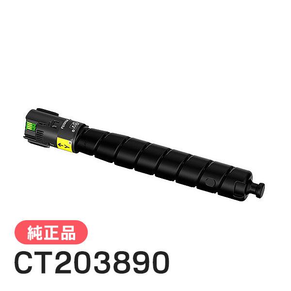 FUJIFILM（フジフイルム） 富士フイルム 純正品 CT203890 大容量トナー