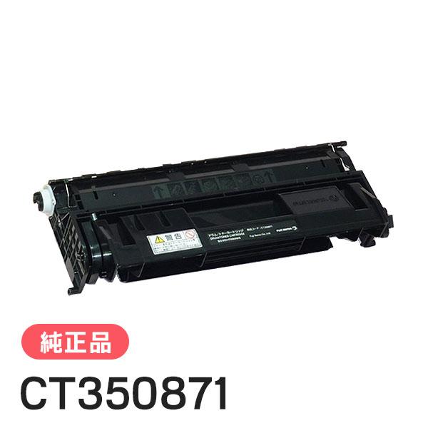 FUJIFILM（フジフイルム） 富士ゼロックス 純正品 CT350871 ドラム
