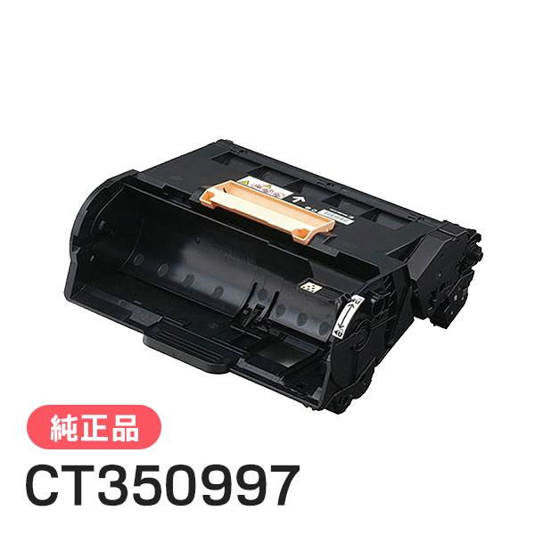FUJIFILM（フジフイルム） 富士ゼロックス 純正品 CT350997 ドラム