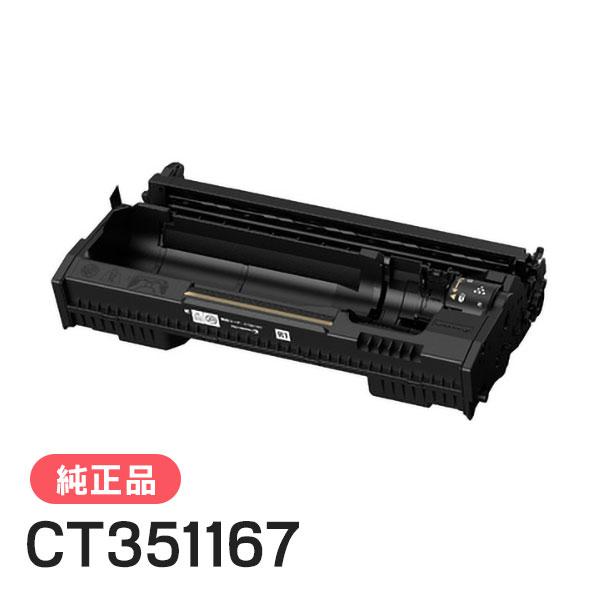 FUJIFILM（フジフイルム） 富士ゼロックス 純正品 CT351167 ドラム