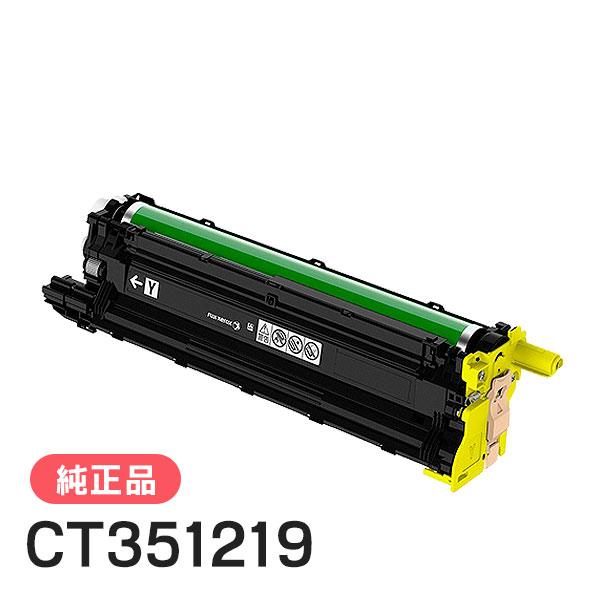 FUJIFILM ドラムカートリッジ 5本セット FUJIFILM（フジフイルム） 富士ゼロックス 純正品 CT351219 ドラム