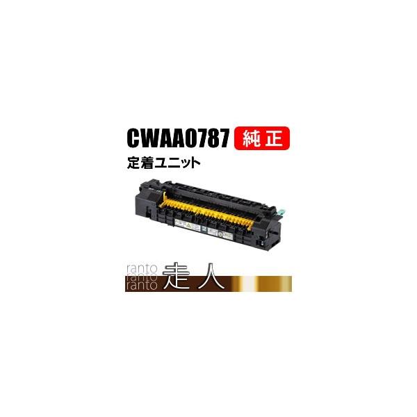 FUJIFILM 富士ゼロックス 純正品 CWAA0787 定着ユニット FUJI