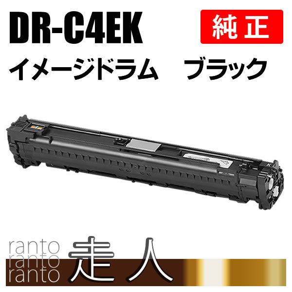 沖データ OKI 純正品 DR-C4EK イメージドラム ブラック 沖電気