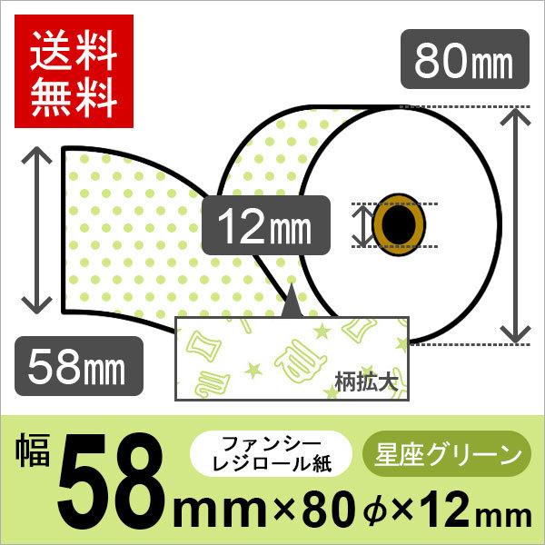 CXgT[}[ TCY 58mm×80mm×12mm O[ 50 W[ V[gp M[
