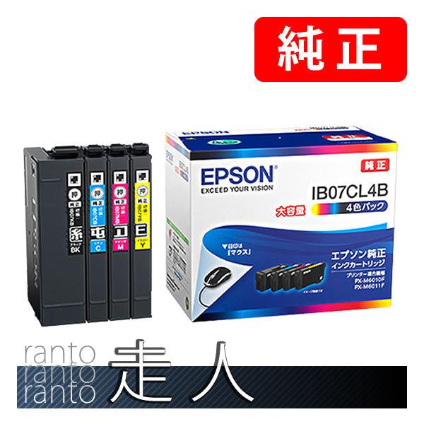 新品　EPSON IB07CL4B 純正 IB07CL4B 純正インクカートリッジ EPSON IB07 EPSON 4色パック