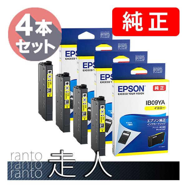 エプソン（EPSON） 純正品 IB09YA イエロー 4本セット 純正インク : 走