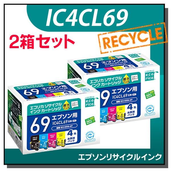 ecorica ECI-E69-4P 13箱 ECI-E69-4P 互換プリンターインク 4色セット