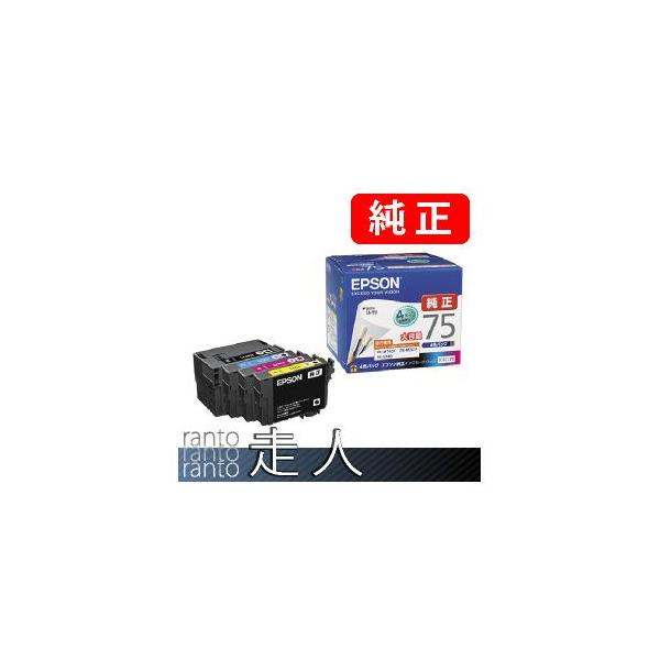 EPSON - ぷくぷく EPSON 純正インク  4色 ic4cl75 エプソン EPSON 純正品 IC4CL75 4色セット 純正インク : 走人
