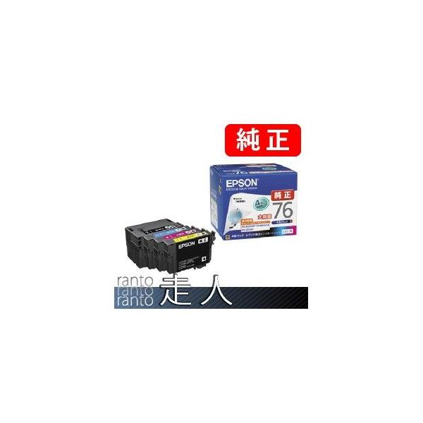 EPSON - エプソン純正品インク  IC4CL76  30個セット エプソン EPSON 純正 インクカートリッジ 地球儀 4色パック 大