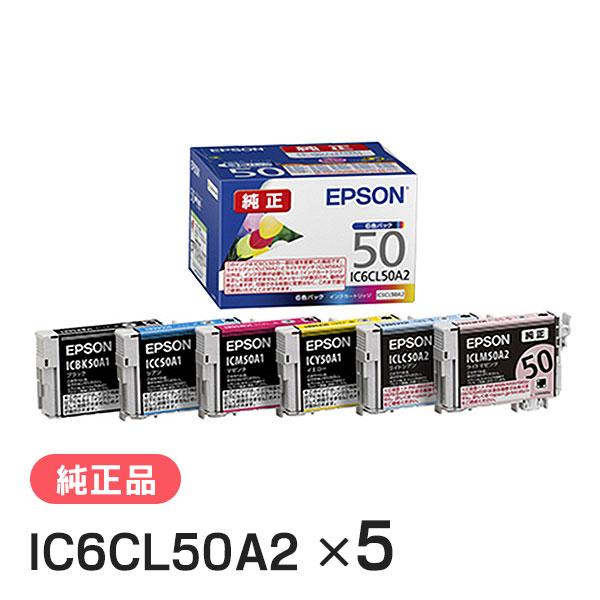 EPSON 純正インク50 IC6CL50A2 6色パック+5本 エプソン（EPSON） 純正品 IC6CL50A2 6色セット×5セット 純正品 : 走人