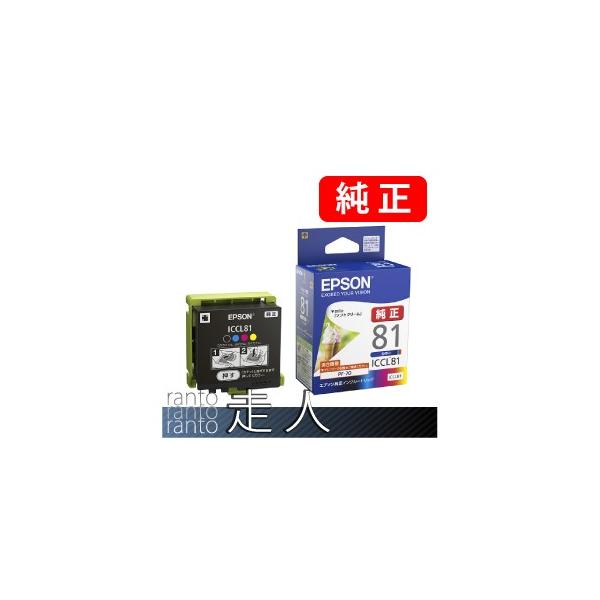 EPSON - EPSONインク ICCL81×12個 純正インクカートリッジ EPSON ICCL81 EPSON エプソン純正インク