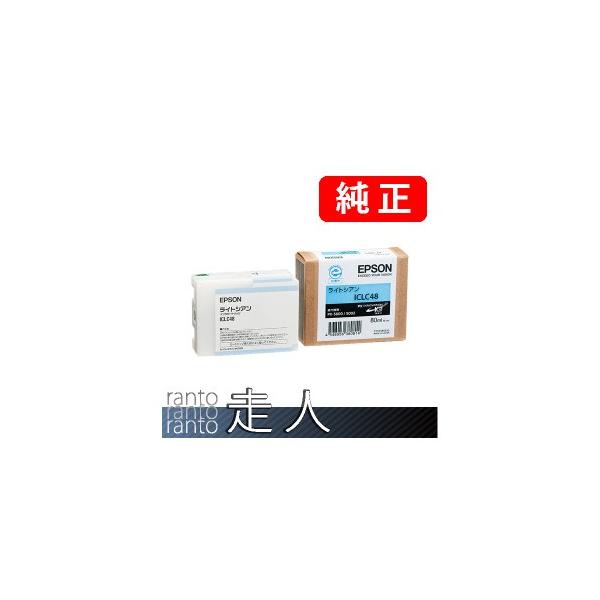 エプソン（EPSON） 純正品 ICLC48 ライトシアン 80ml 純正インク : 走