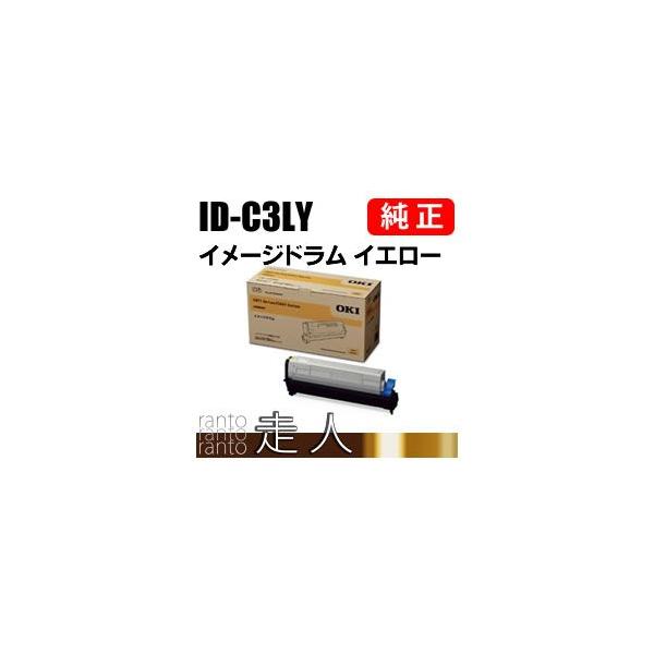 沖データ OKI 純正品 ID-C3LY(IDC3LY) イメージドラム イエロー 沖電気