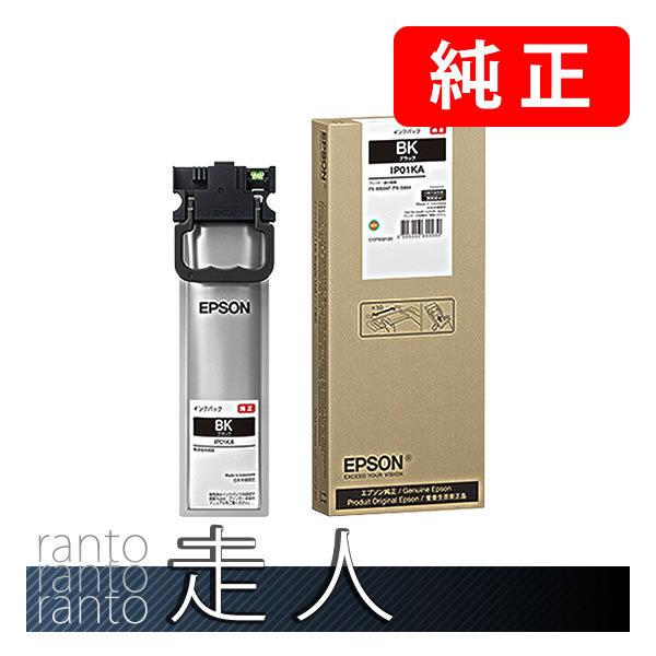 エプソン（EPSON） 純正品 IP01KA ブラック 純正インク : 走人 - 通販