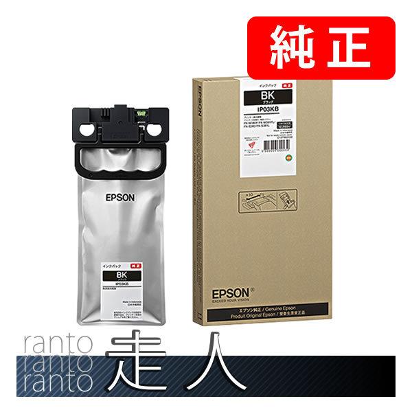【新品未使用品】EPSON エプソン 純正インクパック ブラック IP03KB エプソン EPSON 純正品 IP03KB ブラック 純正インク : 走人