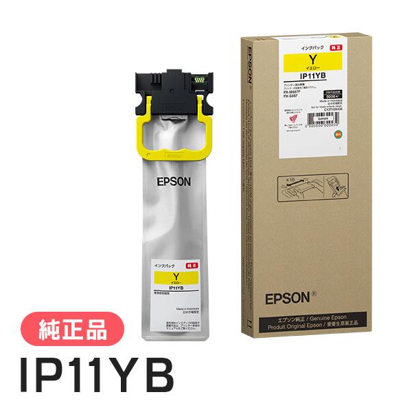 EPSON IP11YB イエローインクカートリッジ Amazon.co.jp: エプソン 純正 インクパック 約5,000ページ