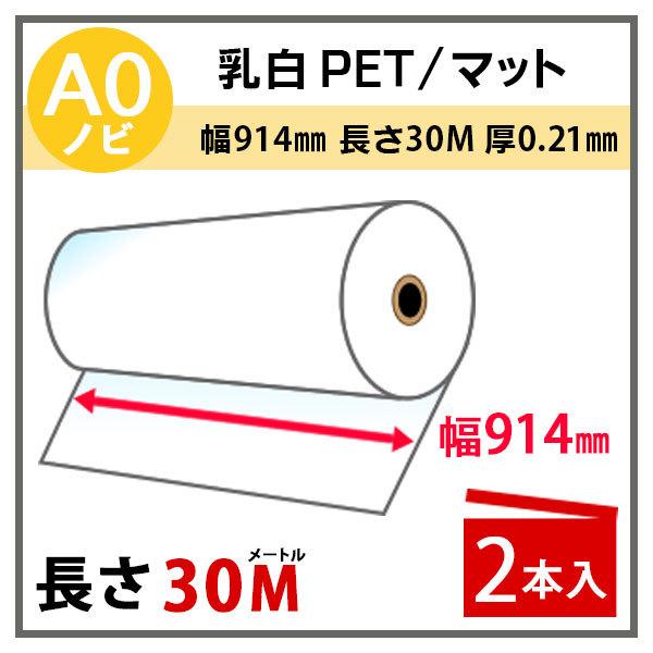 CNWFbg[ PET^}bg 914mm(A0mr)×30m×2C` 2{ (NIJ-PEFL)