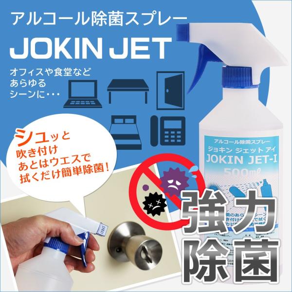 イソプロピルアルコールの通販 価格比較 価格 Com