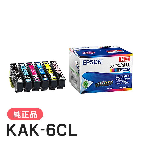 エプソン EPSON 純正品 KAK-6CL カキゴオリ 6色パック 純正インク