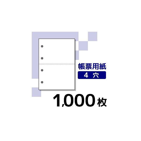 v^[p[p KN2400 A4 24 1000