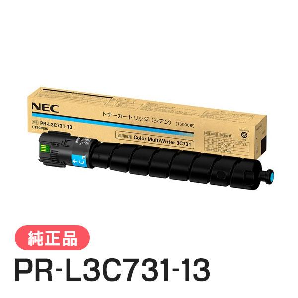 NEC トナーカートリッジ　3C731 シアン NEC 純正品 PR-L3C731-13 トナーカートリッジ シアン : 走人 - 通販