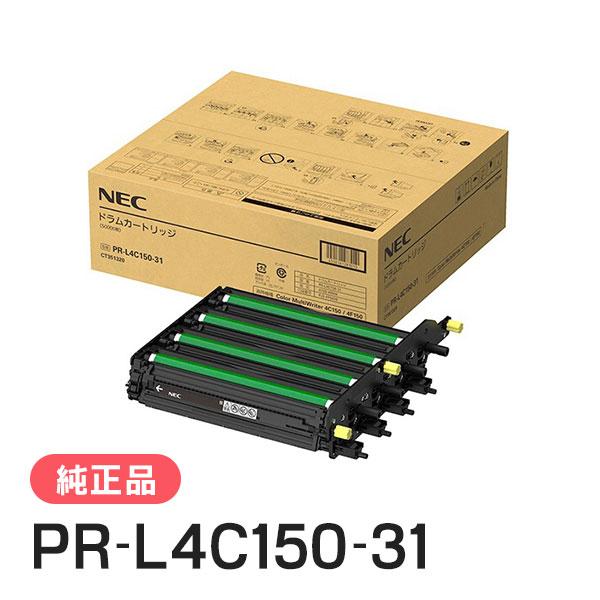 エヌイーシー PR-L4C150-31(PRL4C15031) ドラムカートリッジ 純正品 