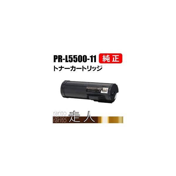 NEC エヌイーシー PR-L5500-11(PRL550011) トナーカートリッジ 純正品