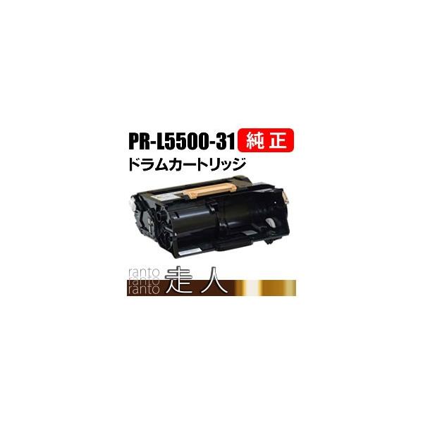 NEC エヌイーシー PR-L5500-31(PRL550031) ドラムカートリッジ