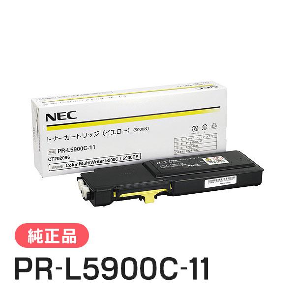 NEC エヌイーシー PR-L5900C-11(PRL5900C11) トナーカートリッジ