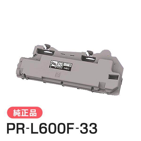 6003トナー NEC エヌイーシー PR-L600F-33(PRL600F33) トナー回収ボトル 3本セット