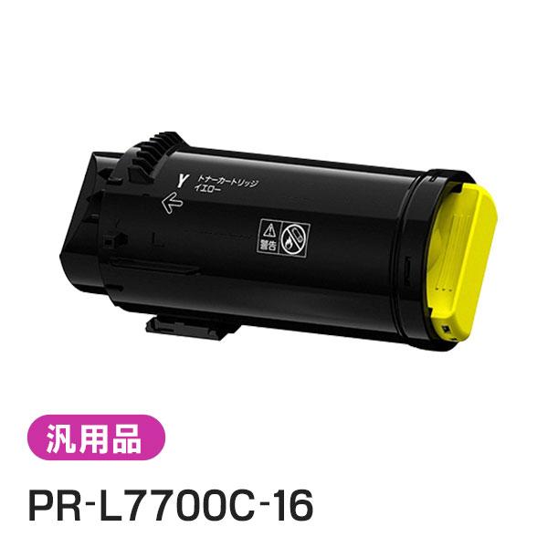 NEC純正 PR-L7700C-16 トナーカートリッジ イエロー MultiWriter 純正品と同等品(新品ノーブランド品) NEC PR-L7700C