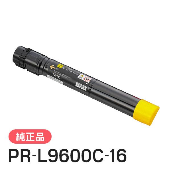 NEC エヌイーシー PR-L9600C-16(PRL9600C16) 大容量トナーカートリッジ