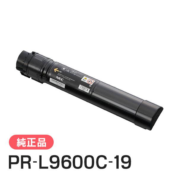 NEC エヌイーシー PR-L9600C-19(PRL9600C19) 大容量トナーカートリッジ