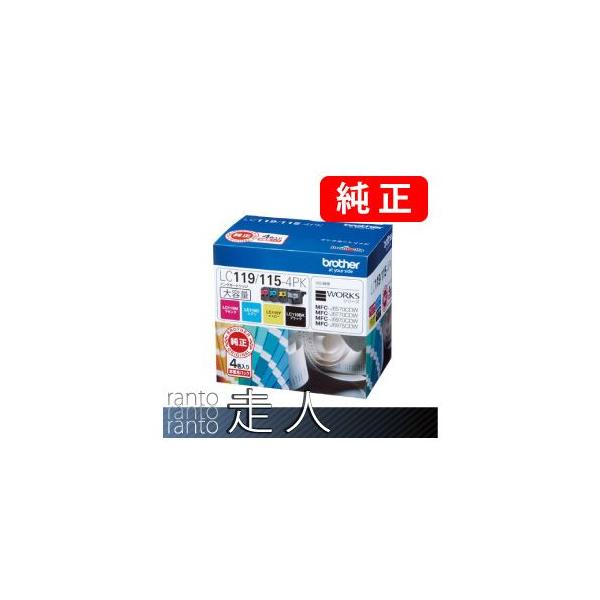 ブラザー工業 BROTHER ブラザー LC119/115-4PK 4色セット 純正インク