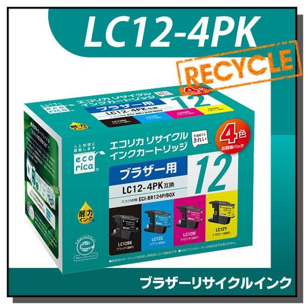 エコリカ ブラザー対応 LC12-4PK リサイクルインクカートリッジ 4色  