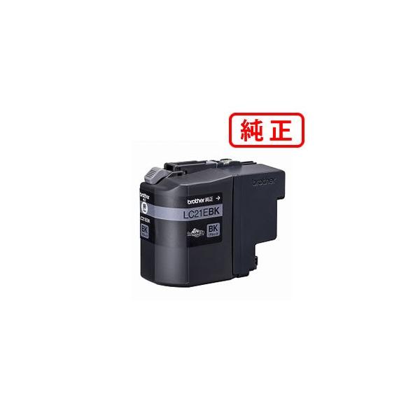 ブラザー工業 BROTHER ブラザー LC21EBK ブラック 3個セット 純正