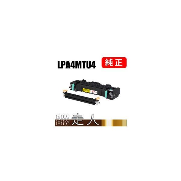 エプソン EPSON 純正品 LPA4MTU4 メンテナンスユニット (定着ユニット/転写ユニット) : 走人 - 通販 - Yahoo!ショッピング エプソン EPSON 純正品 LPA4MTU4 メンテナンスユニット (定着ユニット/転写ユニット) : 走人 - 通販 - Yahoo!ショッピング