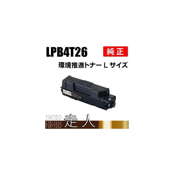 EPSON LPB4T26V環境推進トナー Lサイズ 純正品 楽天市場】epson lpb4t26v 環境推進トナー 純正品 lサイズの通販