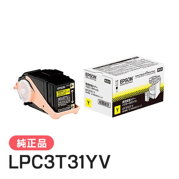 エプソン（EPSON） 純正品 LPC3T31YV 環境推進トナー イエロー : 走人