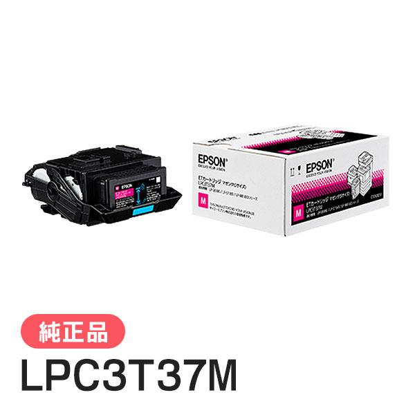 ⭐︎新品未使用品　エプソン　ETカートリッジ　マゼンダ　Ｓサイズ エプソン（EPSON） 純正品 LPC3T37M ETカートリッジ マゼンタ Sサイズ