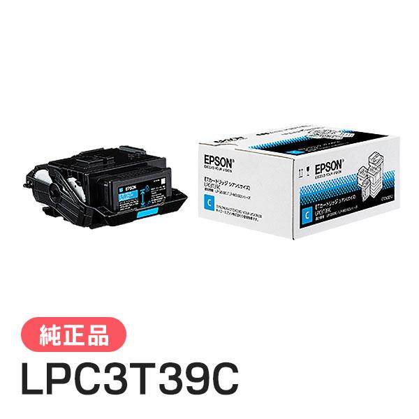 EPSON 純正品 LPC3T39C ETカートリッジ シアン Lサイズ エプソン 