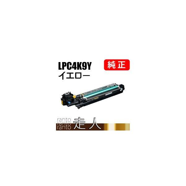 その他 EPSON LPC4K9Y エプソン EPSON 純正品 LPC4K9Y 感光体ユニット イエロー : 走人