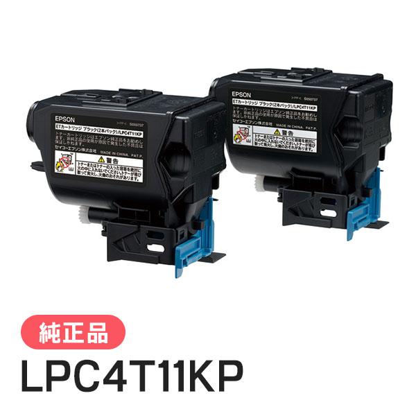 EPSON ブラック ETカートリッジ LPC4T11KP 2本パック エプソン（EPSON） 純正品 LPC4T11KP ETカートリッジ ブラック 2本