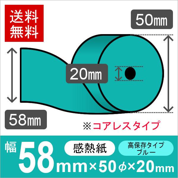 NWbg[pJ[T[}[ TCY 58mm×50mm×20mmRAX u[ ۑ^Cv   (100) W[ V[gp M[