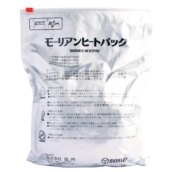 PayPayポイント10%】モーリアンヒートパック ブロック包装 25g PayPayポイント10%】モーリアンヒートパック ブロック包装 25g