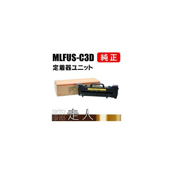 OKI 定着器ユニット MLFUS-C3D / 4949443202458 沖データ OKI 純正品 MLFUS-C3D(MLFUSC3D) 定着器ユニット 沖