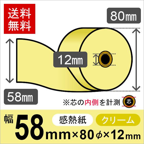 MJ[[(J[T[}[) N[ TCY 58mm×80mm×12mm (10) W[ V[gp