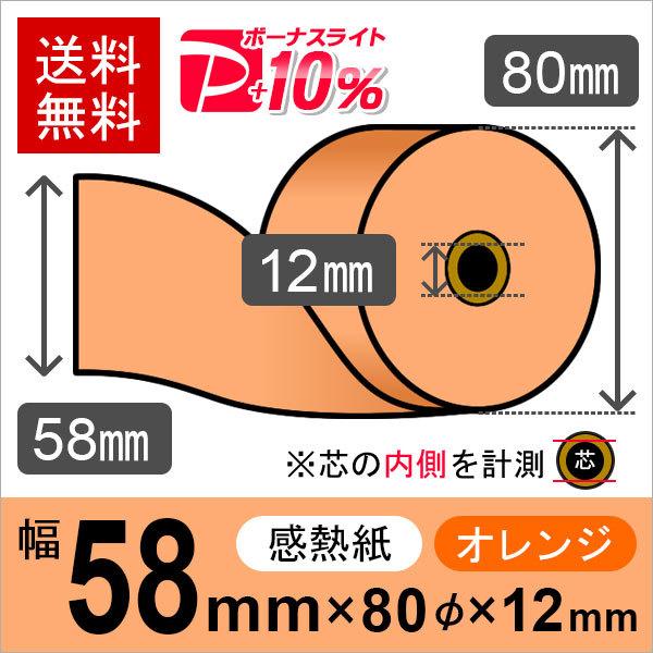 MJ[[(J[T[}[) IW TCY 58mm×80mm×12mm (50) W[ V[gp PayPay|Cg10%