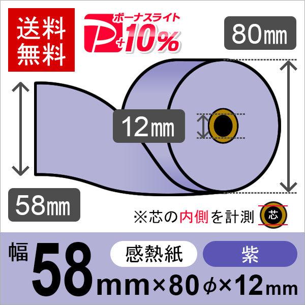 MJ[[(J[T[}[)  TCY 58mm×80mm×12mm (50) W[ V[gp PayPay|Cg10%